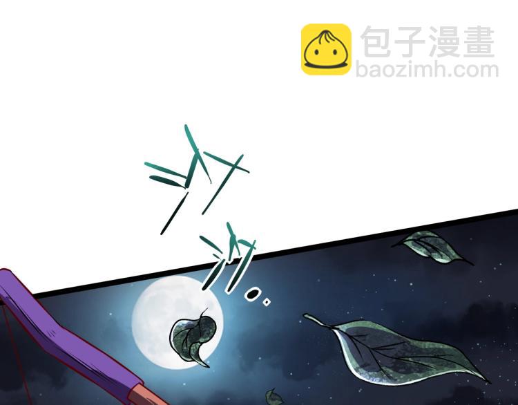 第10话 敌从北方来(1/3)-第11话