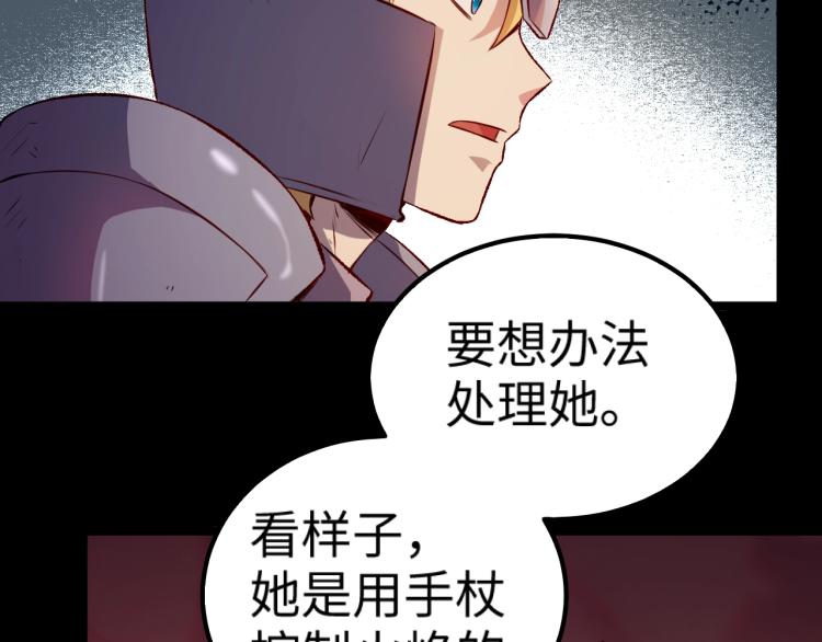 第12话 大获全胜(1/3)-第13话