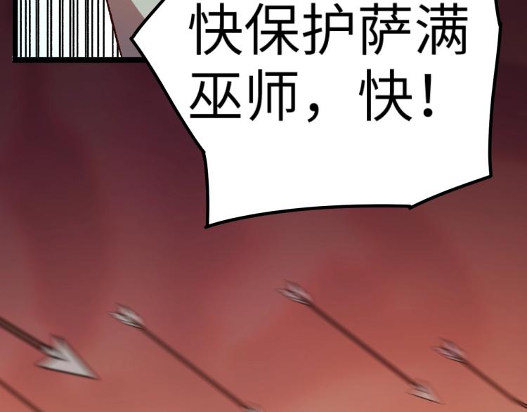 第12话 大获全胜(1/3)-第13话