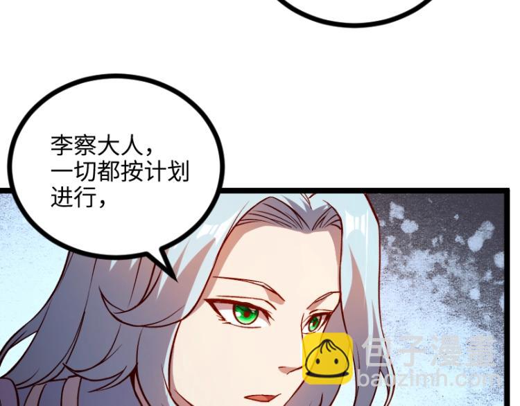 第14话 秘密武器(1/3)-第15话