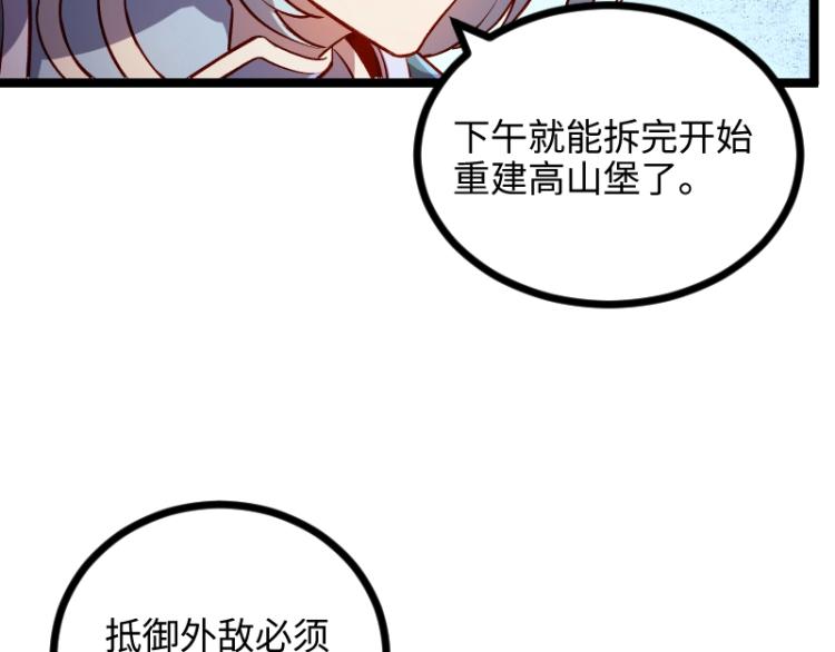 第14话 秘密武器(1/3)-第15话