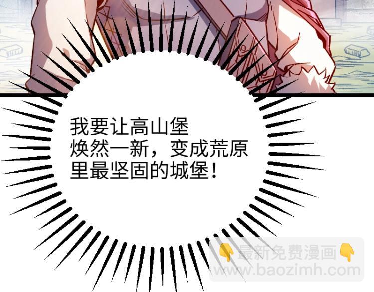第14话 秘密武器(1/3)-第15话