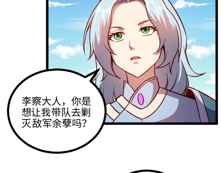 第14话 秘密武器(1/3)-第15话