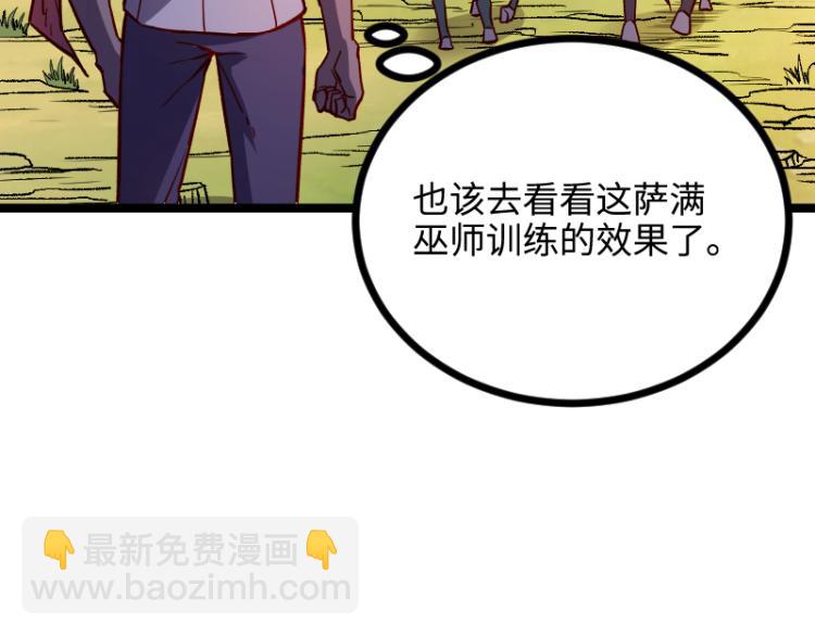 第14话 秘密武器(1/3)-第15话