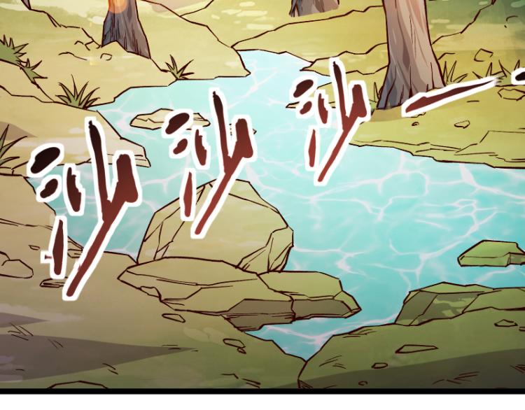 第14话 秘密武器(1/3)-第15话