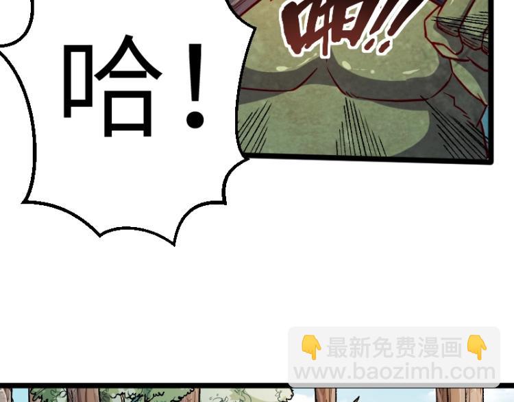 第14话 秘密武器(1/3)-第15话