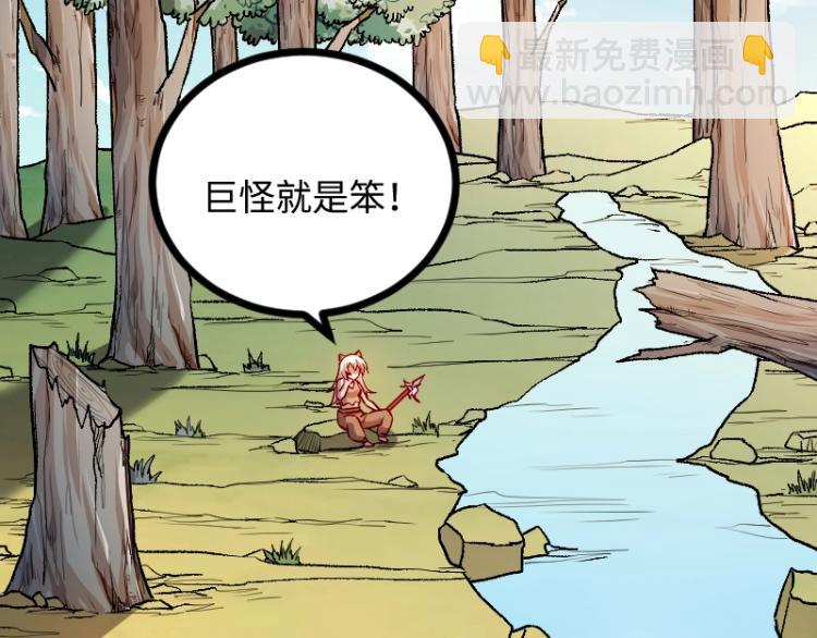 第14话 秘密武器(1/3)-第15话