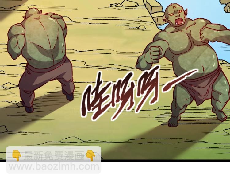第14话 秘密武器(1/3)-第15话