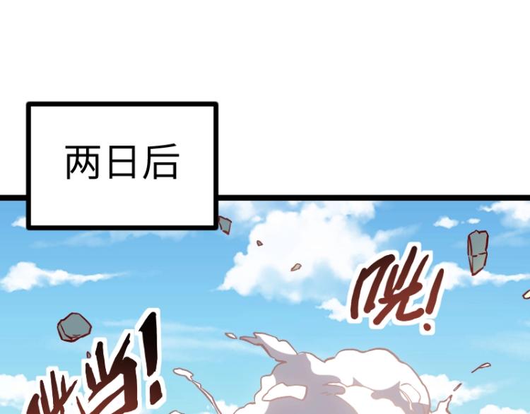 第14话 秘密武器(1/3)-第15话