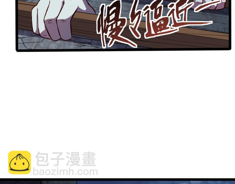 第16话 偷袭矮人堡(1/2)-第17话