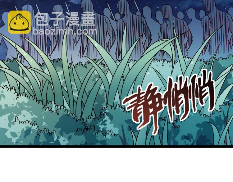 第16话 偷袭矮人堡(1/2)-第17话