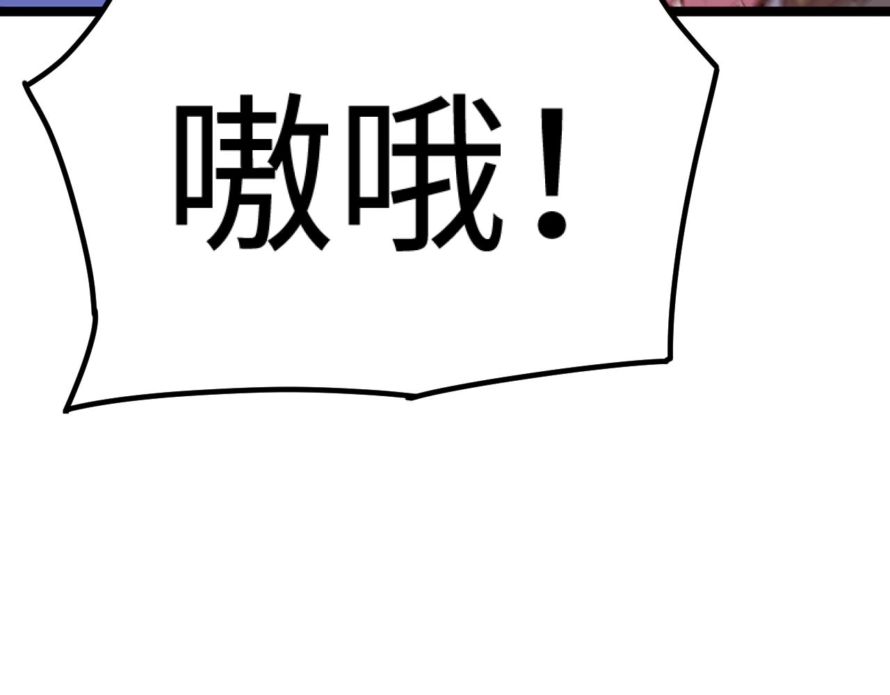 第18话 进入矮人堡(1/3)-第19话
