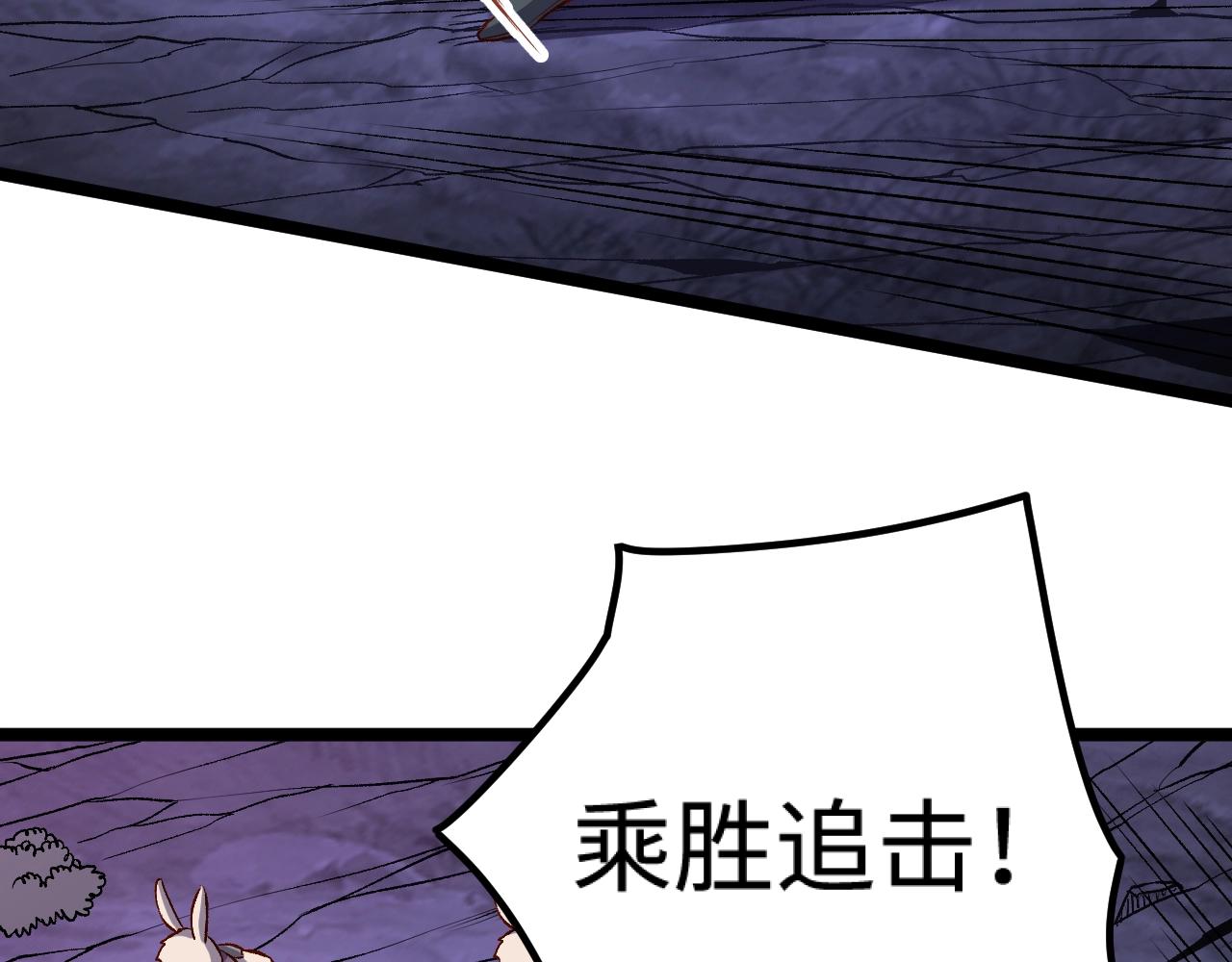 第18话 进入矮人堡(1/3)-第19话