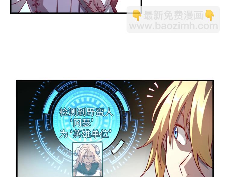 第2话 贵族vs蛮人(1/3)-第3话