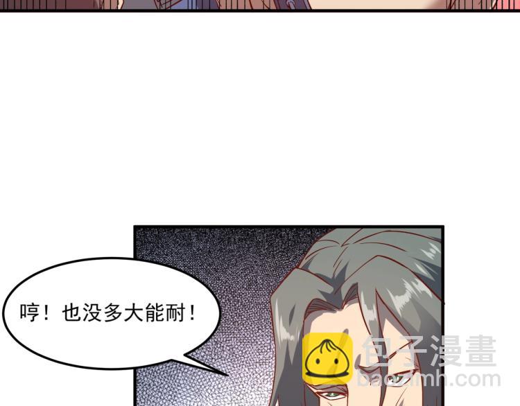 第2话 贵族vs蛮人(1/3)-第3话