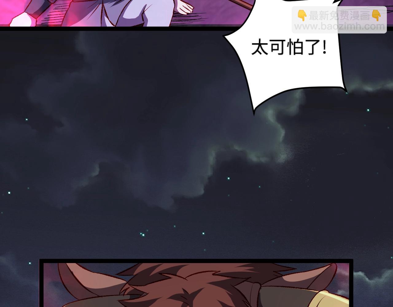 第20话 秒计斩牛头(1/2)-第21话