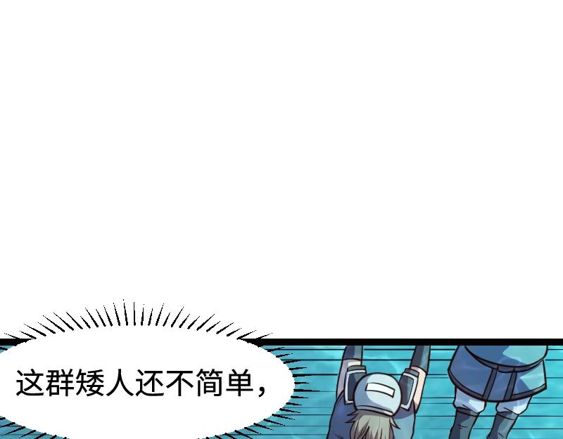 第22话 泰坦(1/2)-第23话