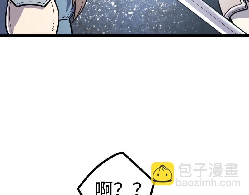 第26话 破敌(1/2)-第27话