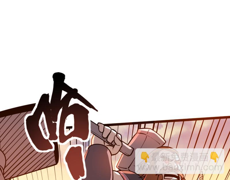 第26话 破敌(1/2)-第27话
