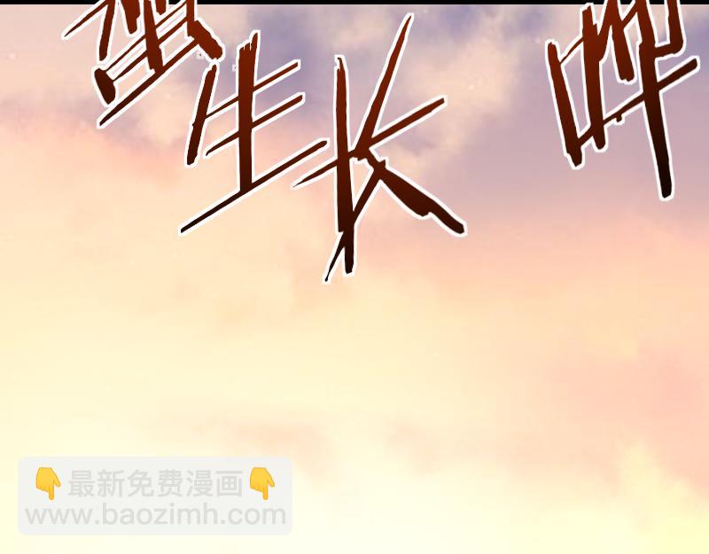 第26话 破敌(1/2)-第27话