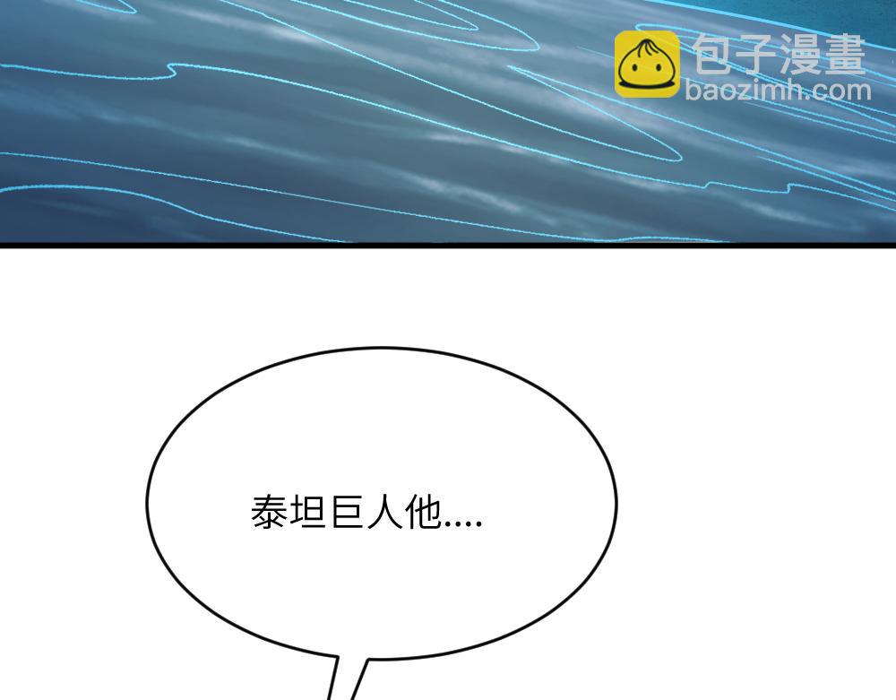 第28话 奇丘降世(1/2)-第29话