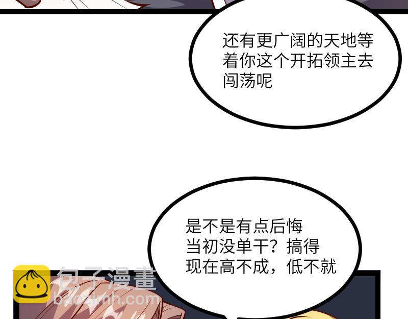 第30话 选择(1/3)-第31话