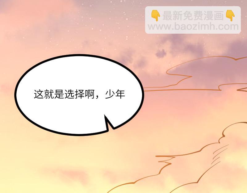第30话 选择(1/3)-第31话