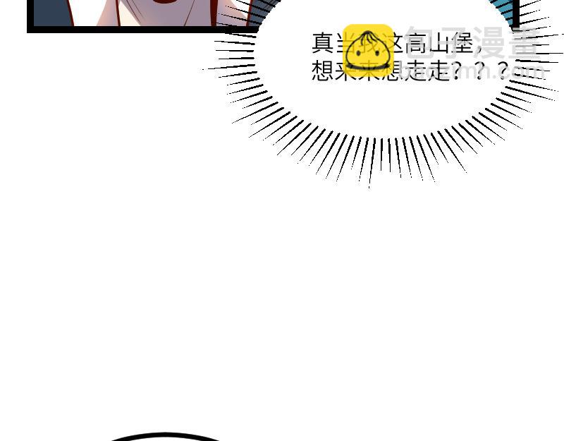 第30话 选择(1/3)-第31话