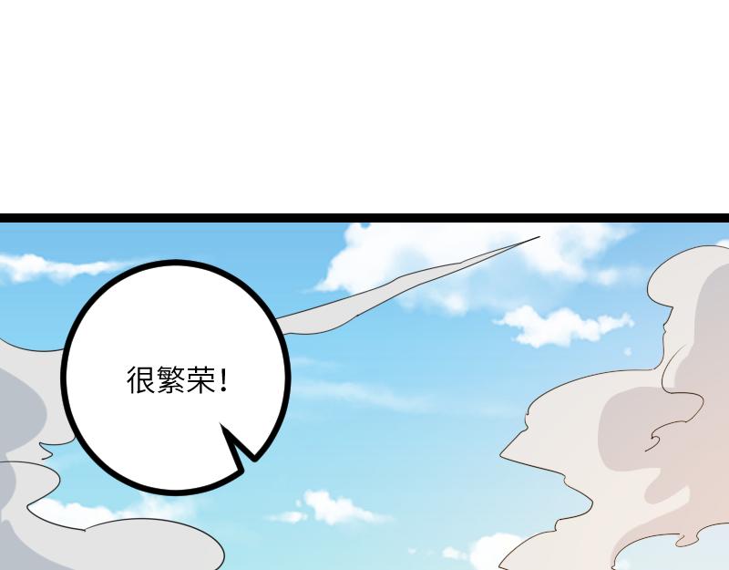 第32话 霸王地龙团(1/2)-第33话