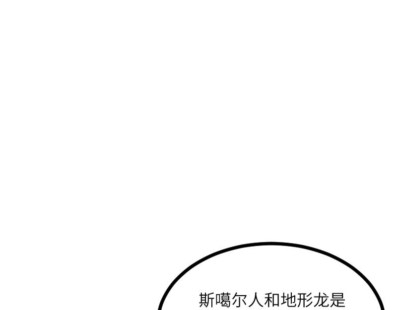 第32话 霸王地龙团(1/2)-第33话
