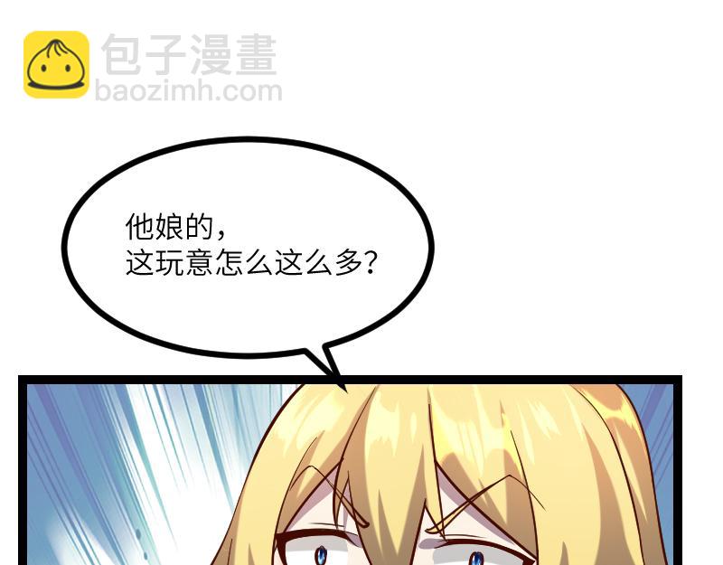 第34话 青铜器(1/2)-第35话