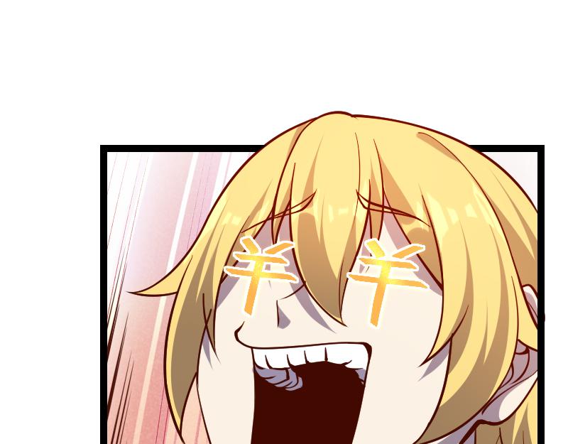 第34话 青铜器(1/2)-第35话