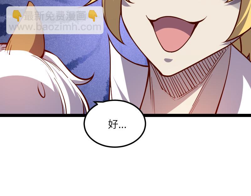 第34话 青铜器(1/2)-第35话