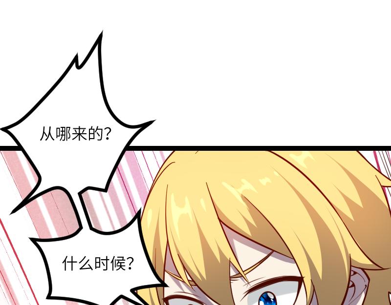 第34话 青铜器(1/2)-第35话