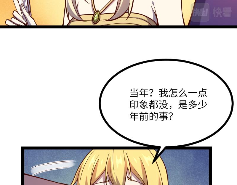 第36话 迎战重骑兵(1/2)-第37话