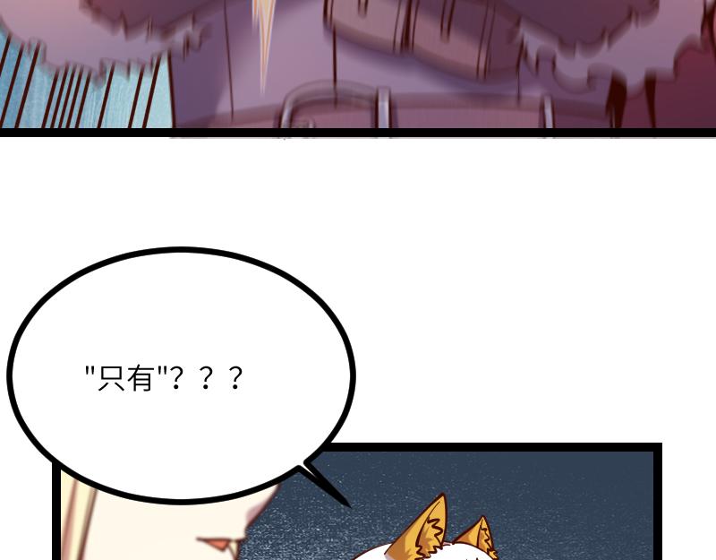 第36话 迎战重骑兵(1/2)-第37话