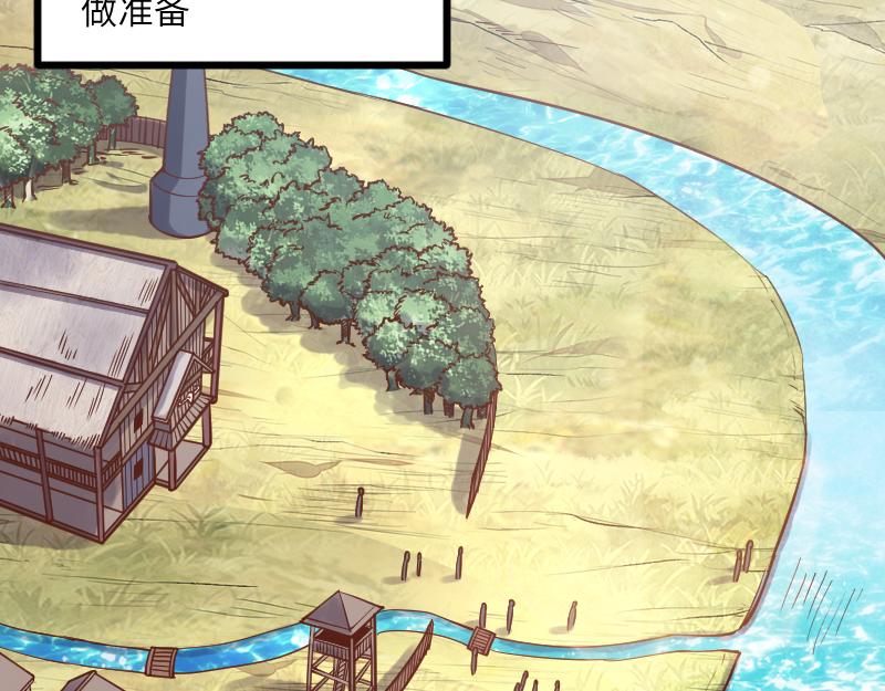 第36话 迎战重骑兵(1/2)-第37话