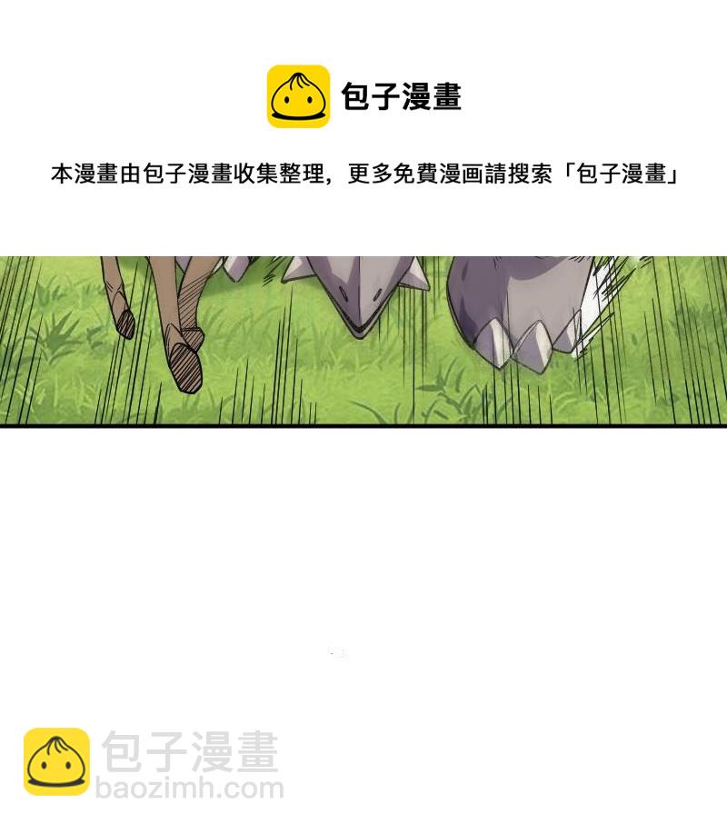 第38话 溃败(1/2)-第39话
