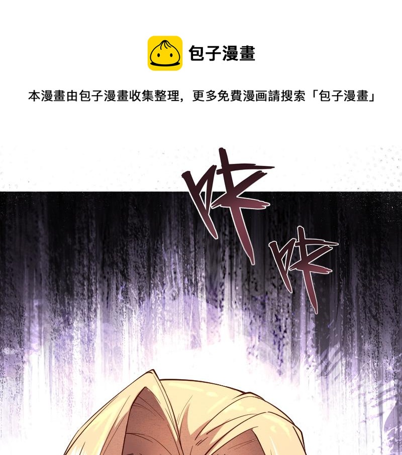 第38话 溃败(1/2)-第39话
