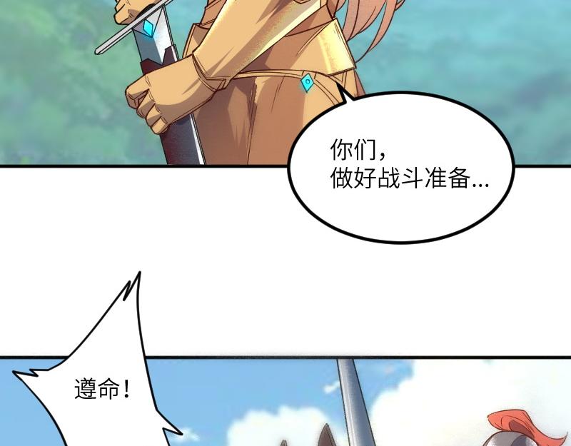 第38话 溃败(1/2)-第39话