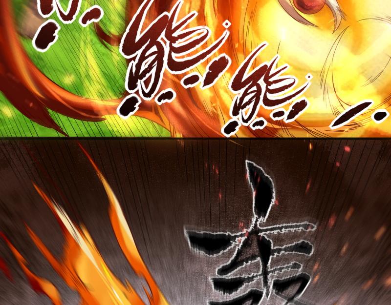第38话 溃败(1/2)-第39话