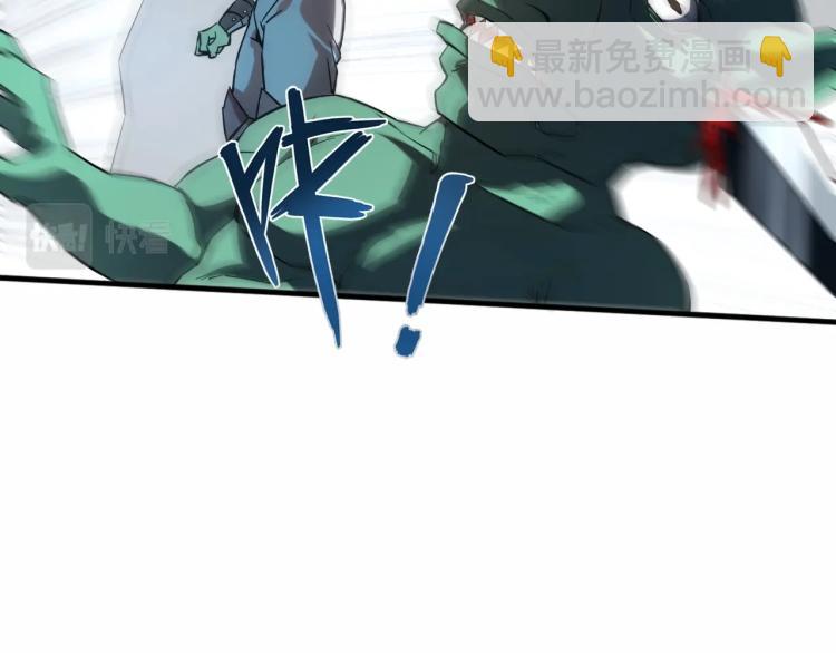 第4话 拳打地精，脚踢豺狼(1/3)-第5话