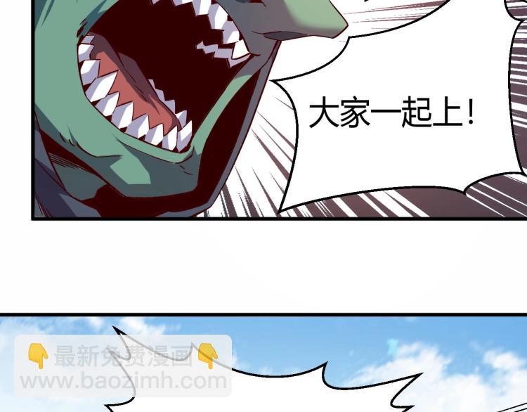 第4话 拳打地精，脚踢豺狼(1/3)-第5话