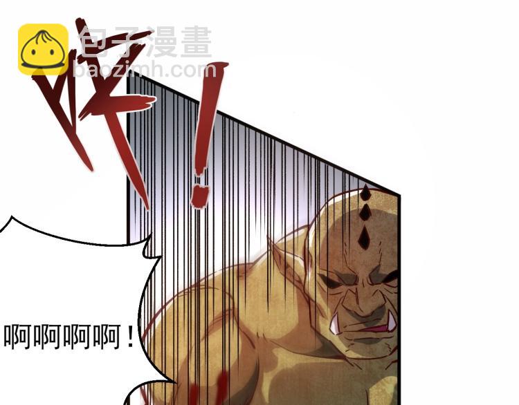 第4话 拳打地精，脚踢豺狼(1/3)-第5话