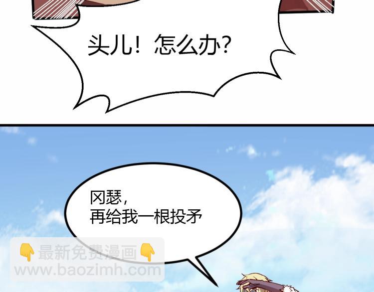 第4话 拳打地精，脚踢豺狼(1/3)-第5话