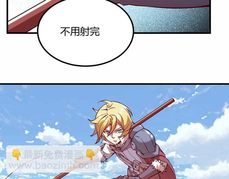 第4话 拳打地精，脚踢豺狼(1/3)-第5话