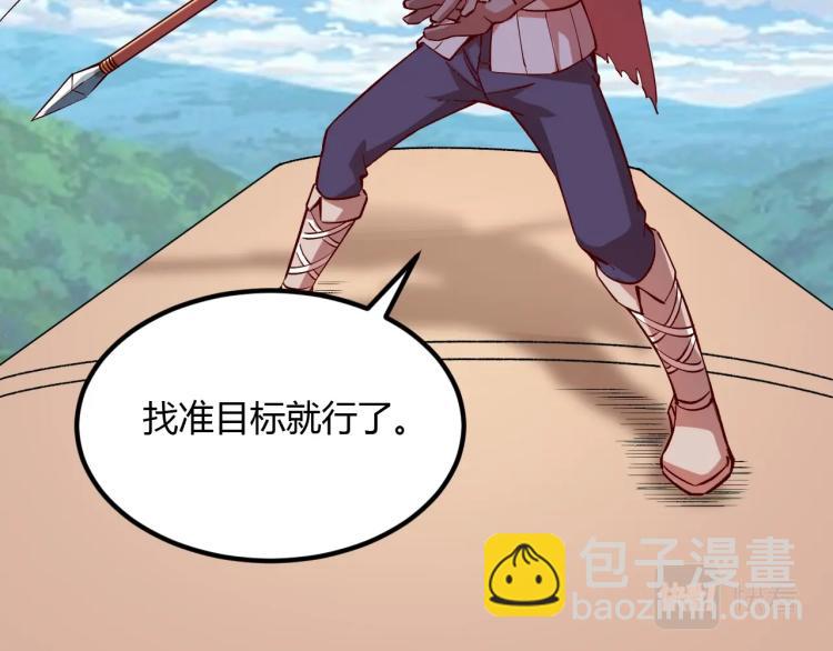 第4话 拳打地精，脚踢豺狼(1/3)-第5话