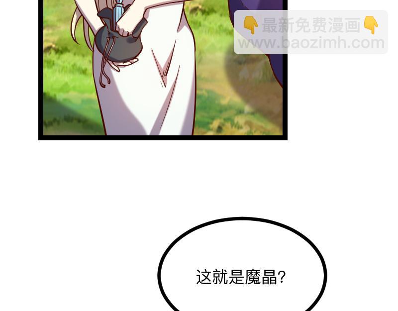 第40话 一脚定乾坤2(1/3)-第41话
