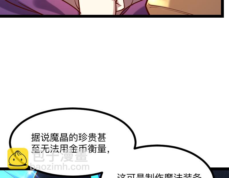第40话 一脚定乾坤2(1/3)-第41话