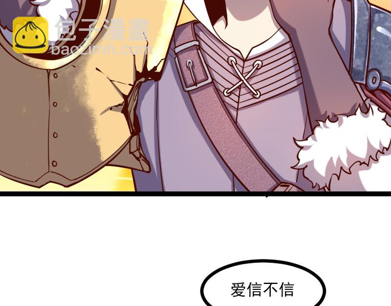 第40话 一脚定乾坤2(1/3)-第41话